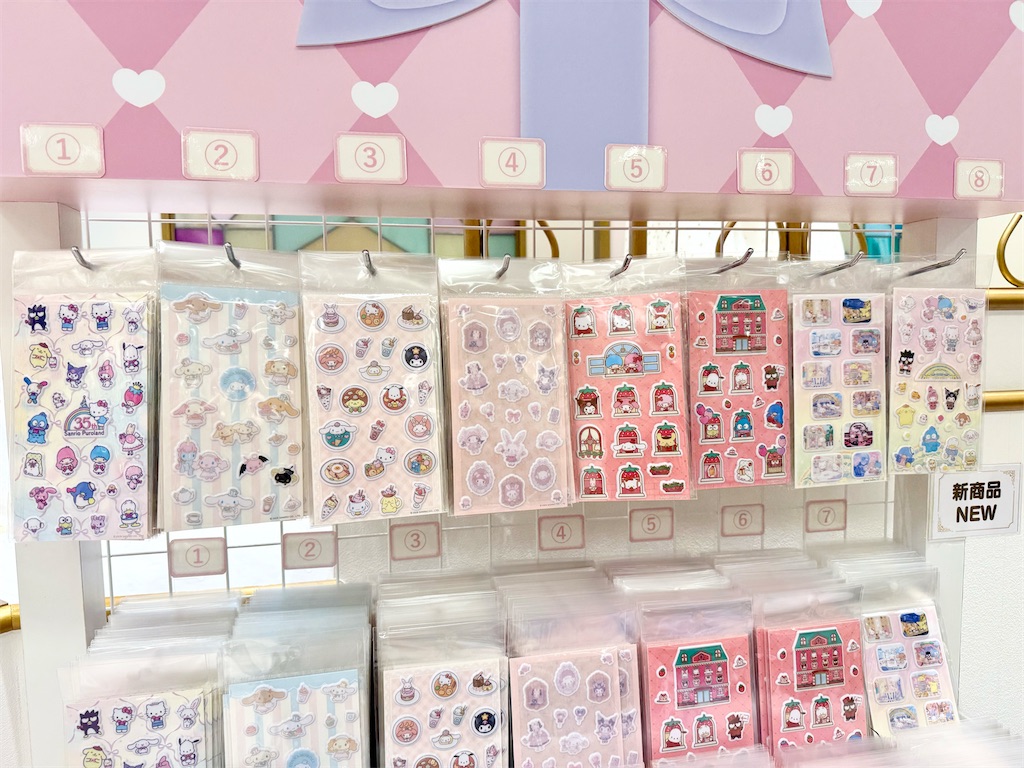 サンリオピューロランド限定ぷっくりシール