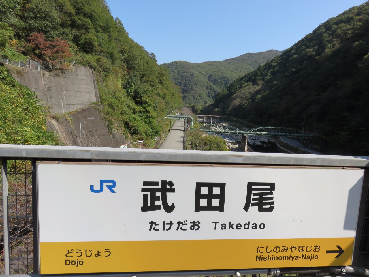 f:id:roamingaroundjp:20170917214913j:plain f:id:roamingaroundjp:20170917214913j:plain