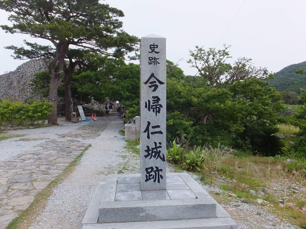 f:id:roamingaroundjp:20171210213753j:plain