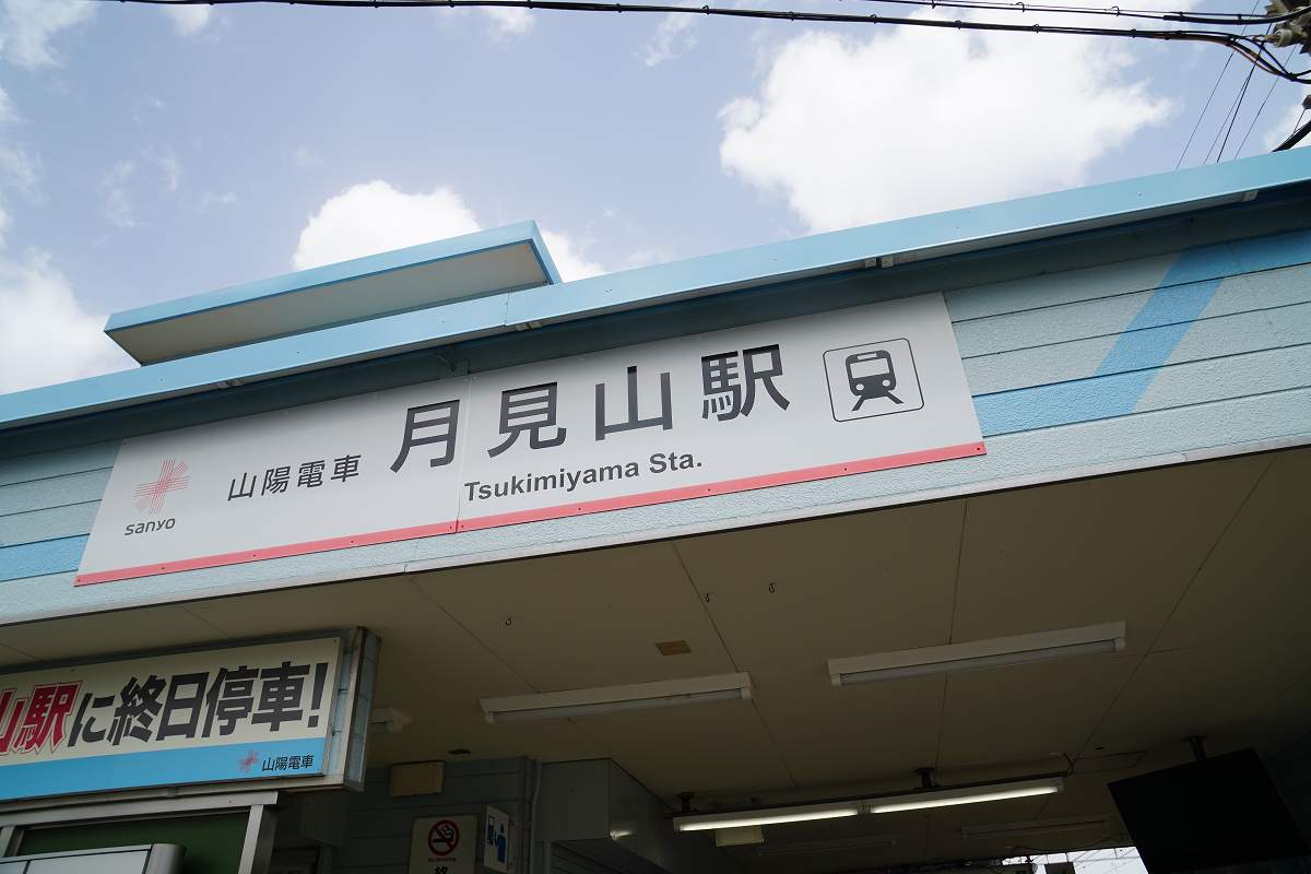 f:id:roamingaroundjp:20180416161338j:plain