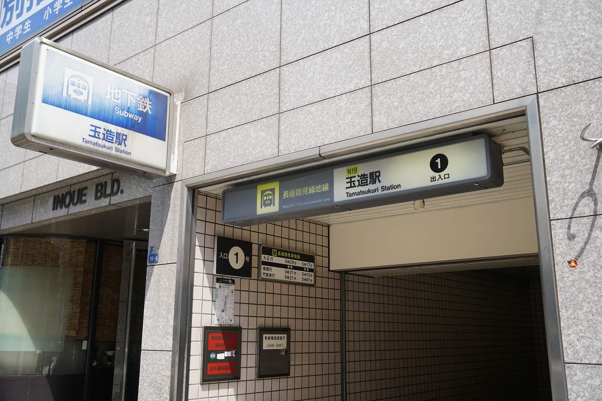 f:id:roamingaroundjp:20180422172647j:plain f:id:roamingaroundjp:20180422172647j:plain