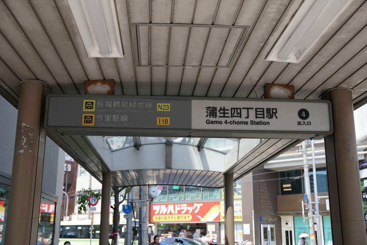 f:id:roamingaroundjp:20180422172651j:plain f:id:roamingaroundjp:20180422172651j:plain