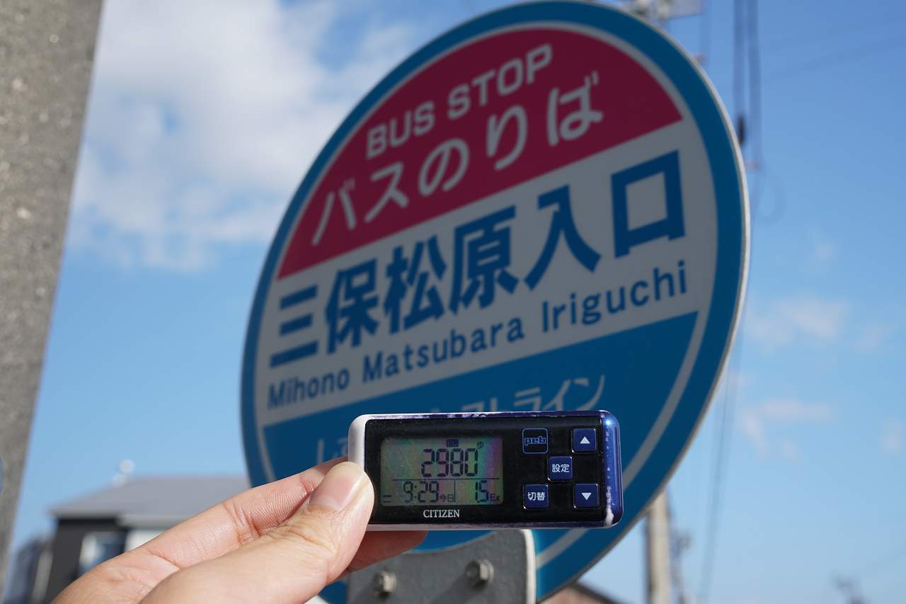 f:id:roamingaroundjp:20180924235234j:plain f:id:roamingaroundjp:20180924235234j:plain