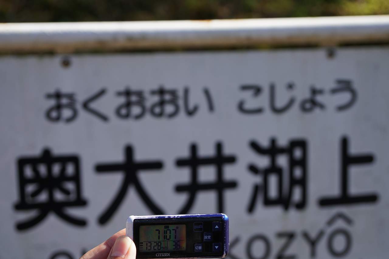 f:id:roamingaroundjp:20181013183041j:plain f:id:roamingaroundjp:20181013183041j:plain