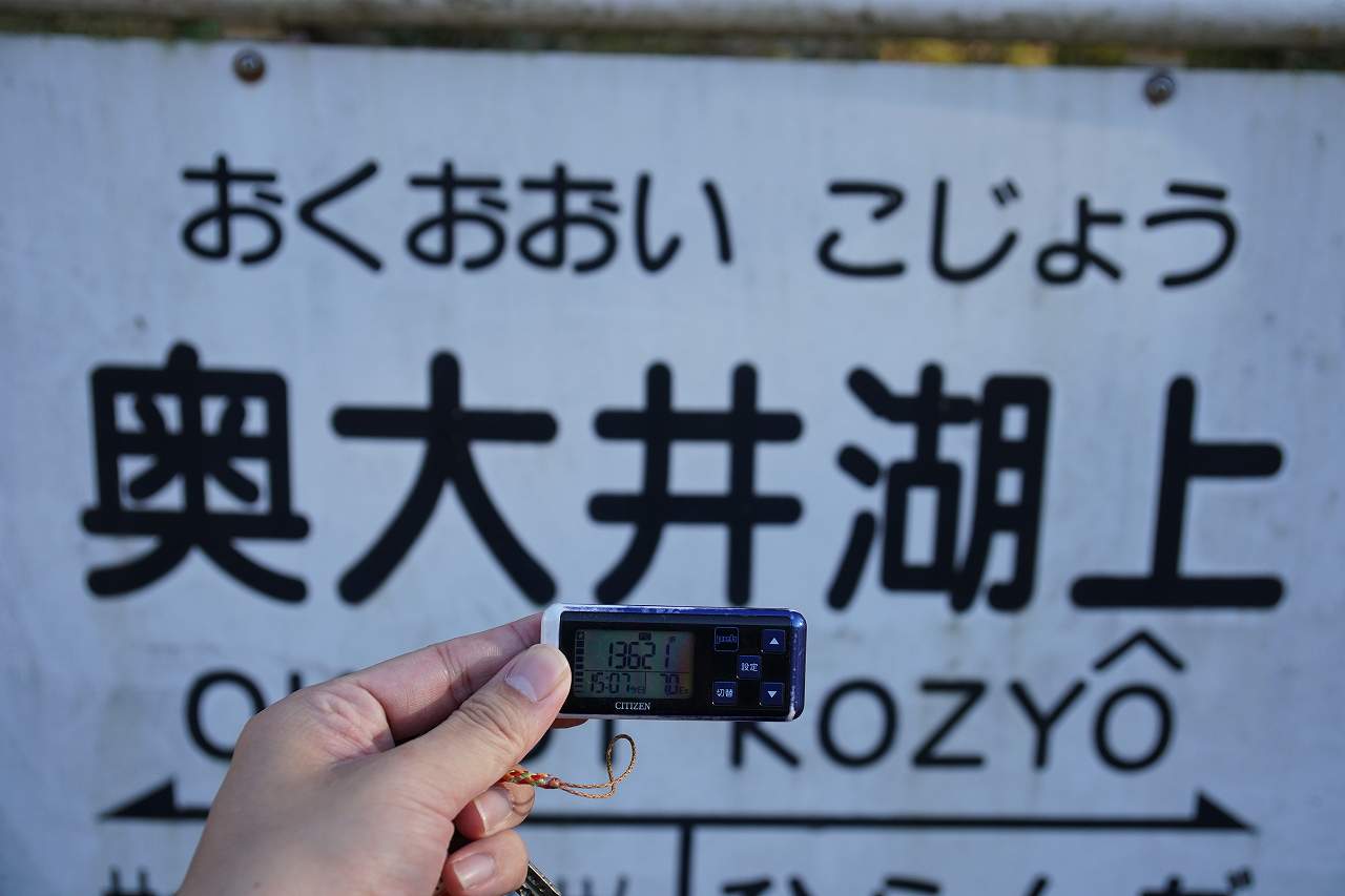 f:id:roamingaroundjp:20181013183051j:plain f:id:roamingaroundjp:20181013183051j:plain