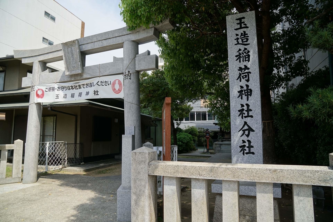 f:id:roamingaroundjp:20181024221307j:plain