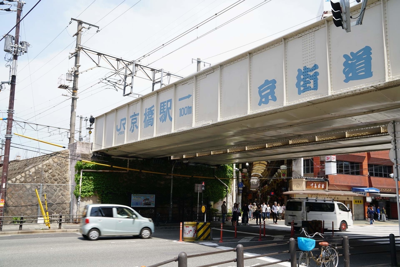 f:id:roamingaroundjp:20181024221550j:plain