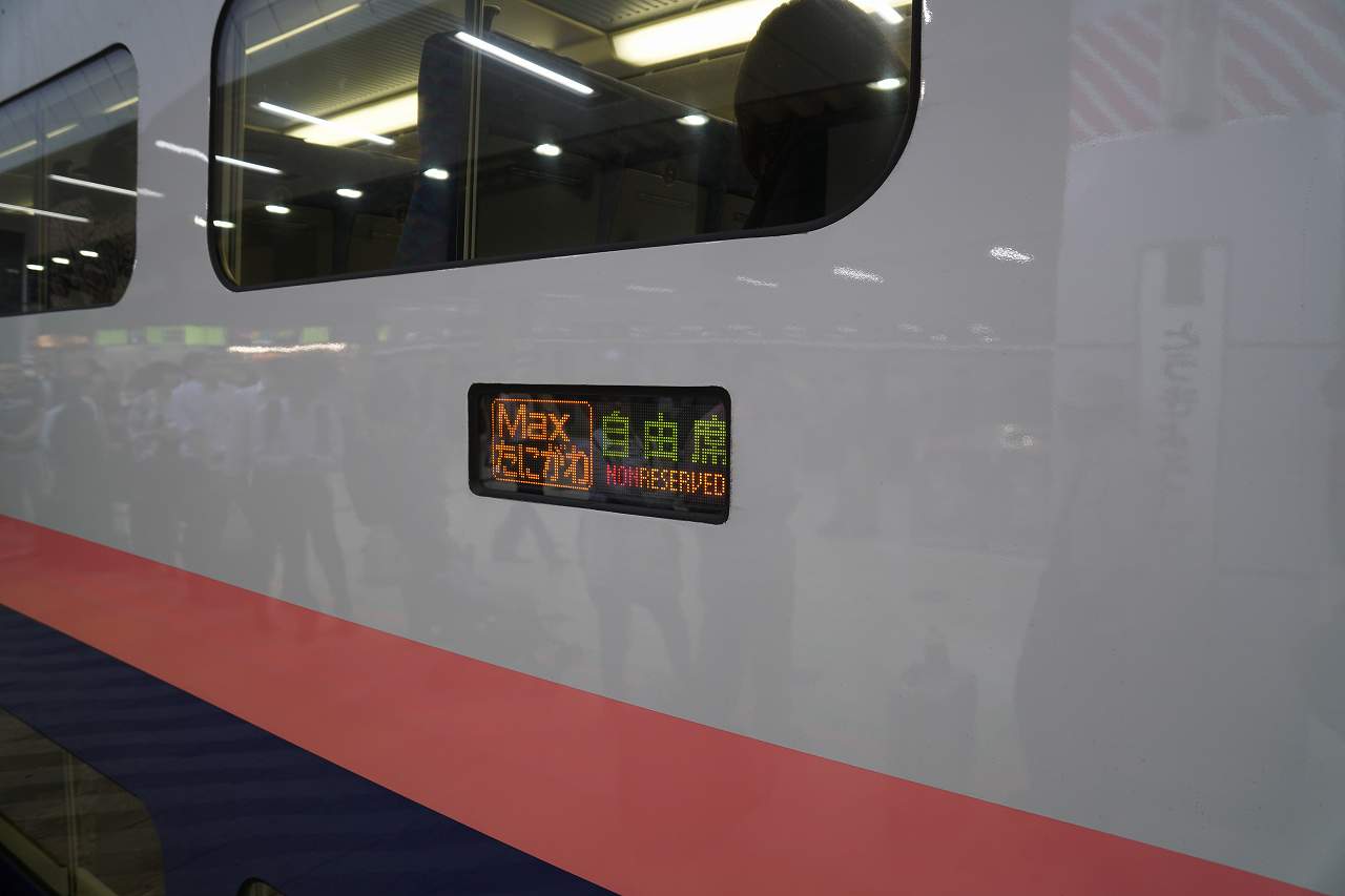 6列シートなMAXたにがわ315号(東京→越後湯沢) - Roamingaround-JP