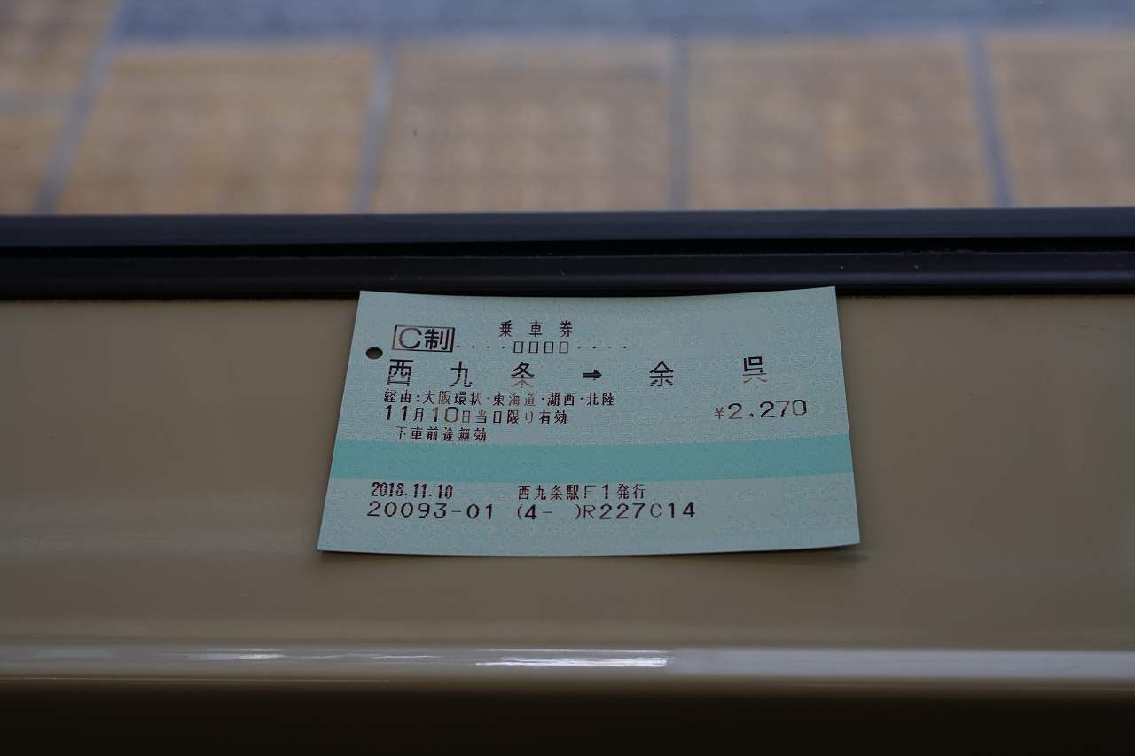 f:id:roamingaroundjp:20190809234233j:plain f:id:roamingaroundjp:20190809234233j:plain