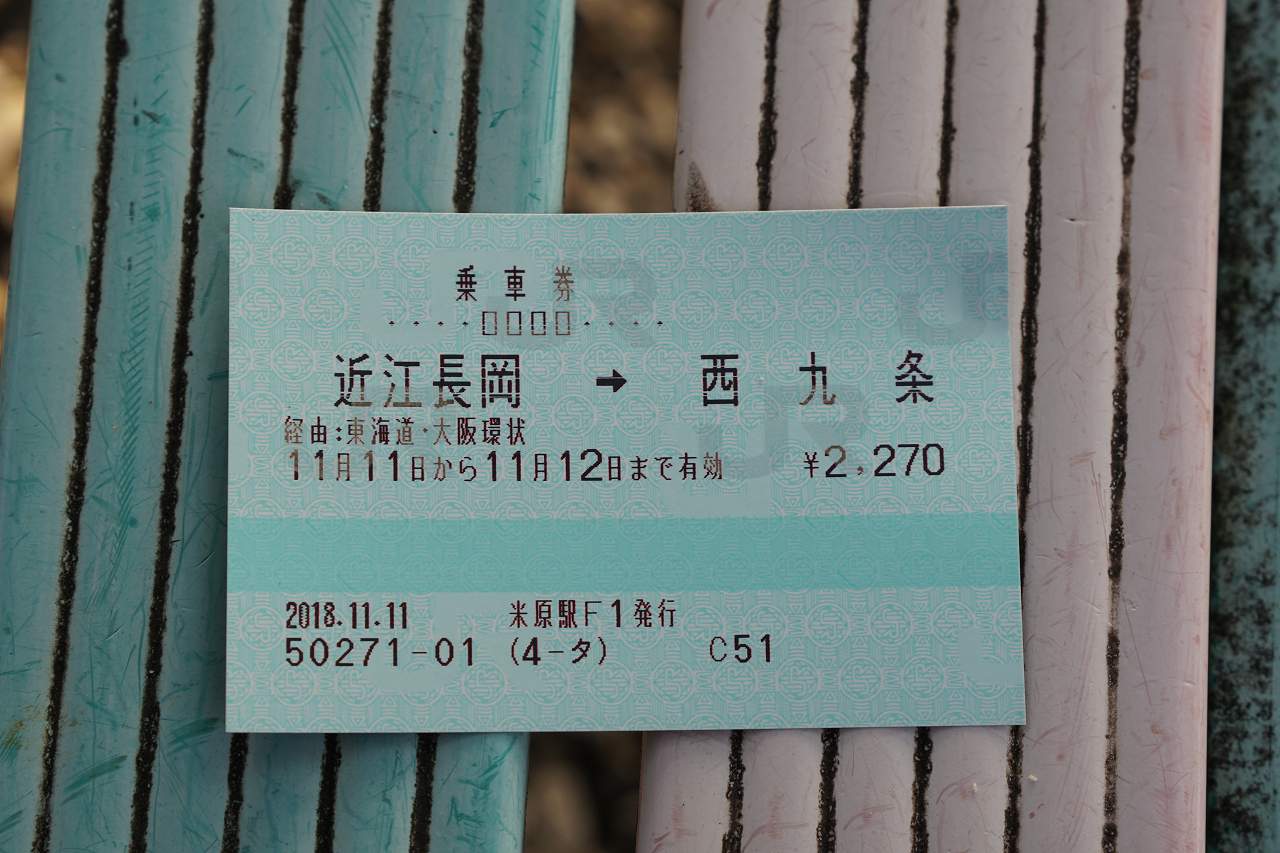 f:id:roamingaroundjp:20190810000158j:plain f:id:roamingaroundjp:20190810000158j:plain