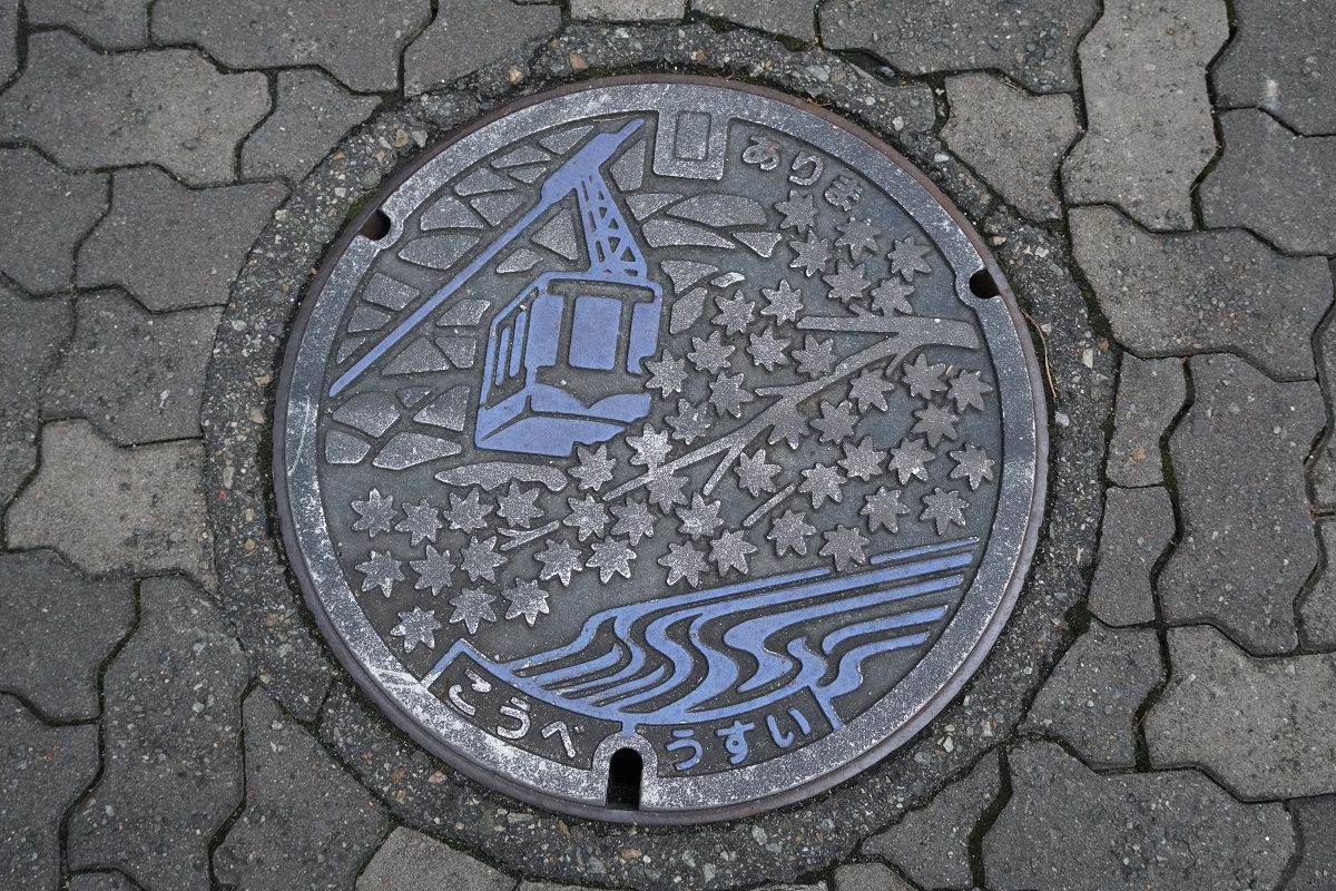 f:id:roamingaroundjp:20190908115501j:plain