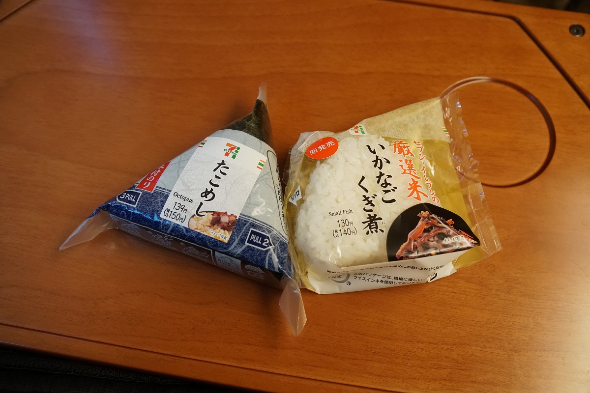 f:id:roamingaroundjp:20191215222338j:plain f:id:roamingaroundjp:20191215222338j:plain