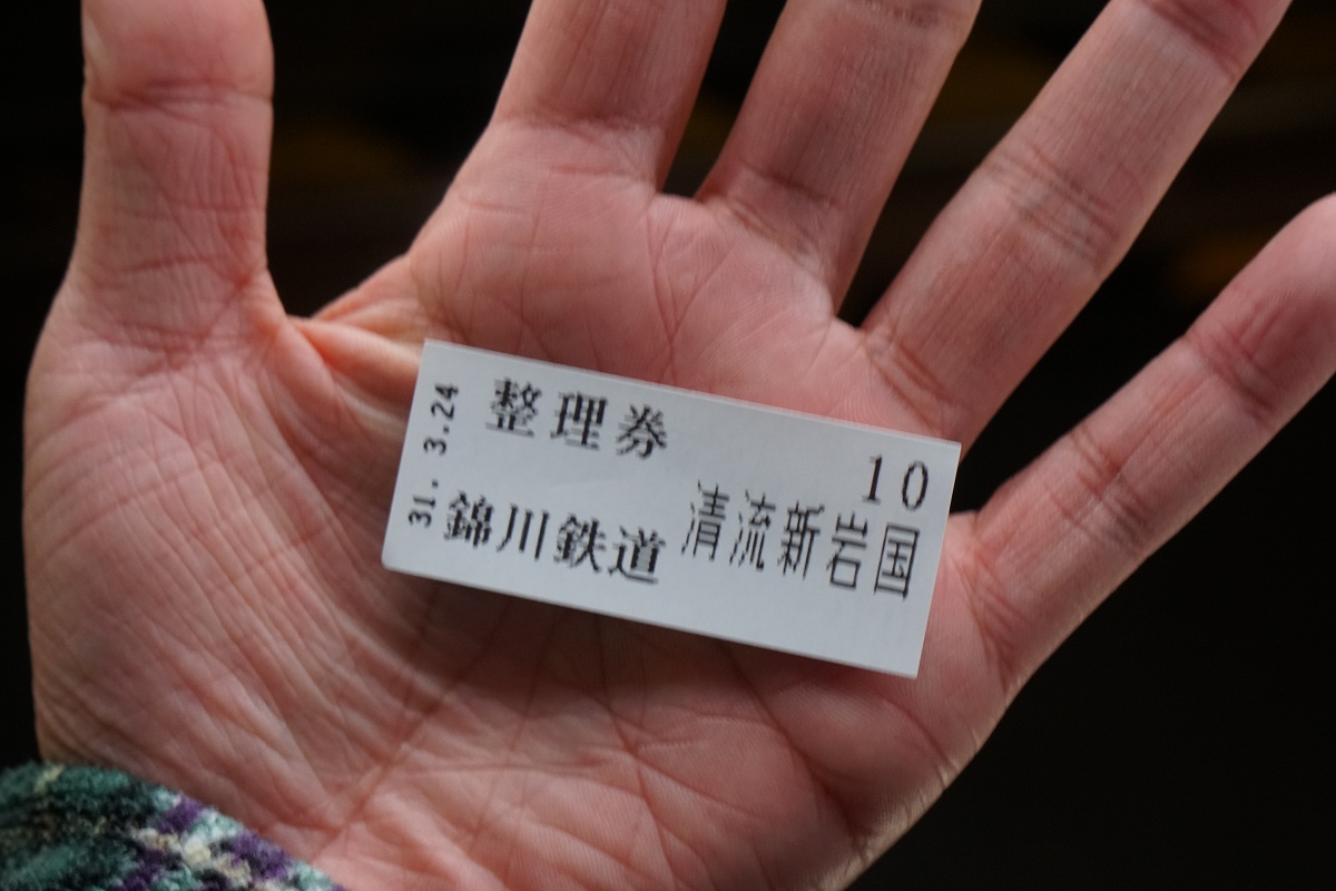 f:id:roamingaroundjp:20191215222510j:plain f:id:roamingaroundjp:20191215222510j:plain