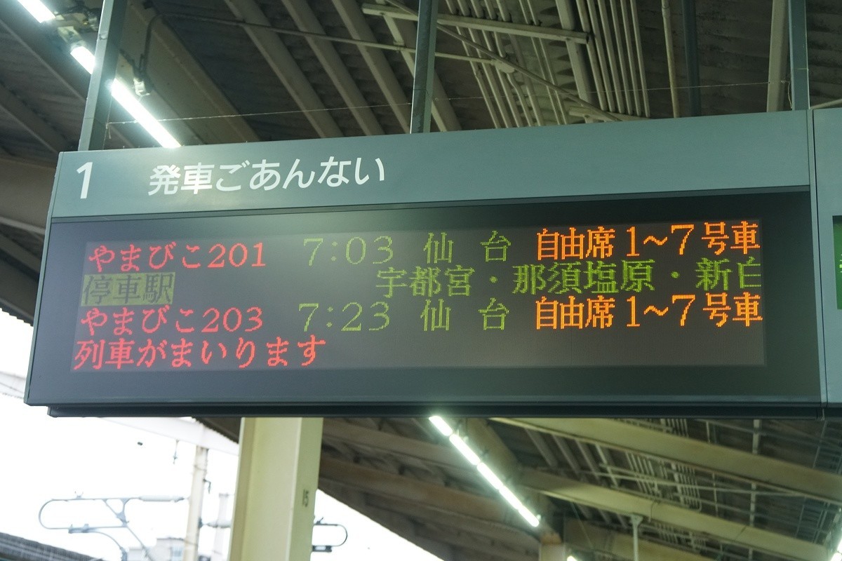 f:id:roamingaroundjp:20201010181410j:plain