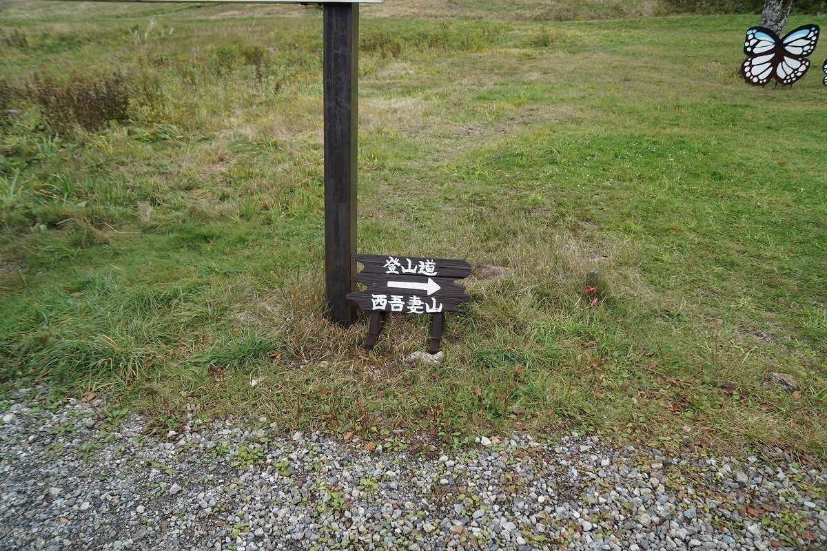 f:id:roamingaroundjp:20201010181428j:plain