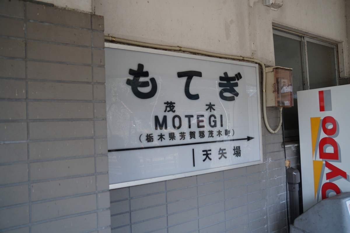 f:id:roamingaroundjp:20210822143302j:plain