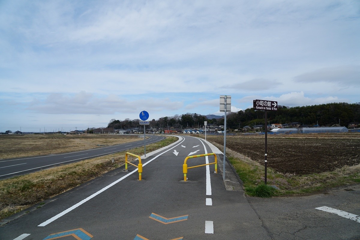 f:id:roamingaroundjp:20211024200759j:plain