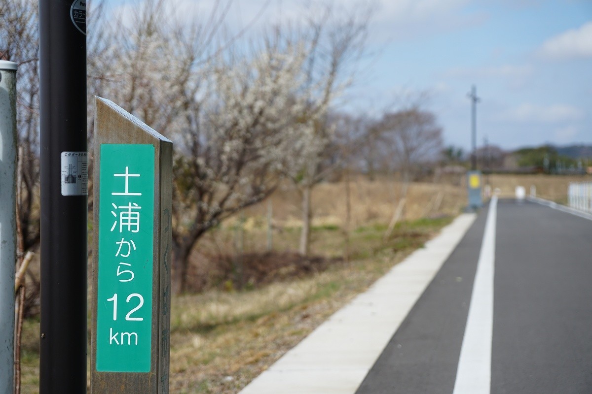 f:id:roamingaroundjp:20211024201100j:plain