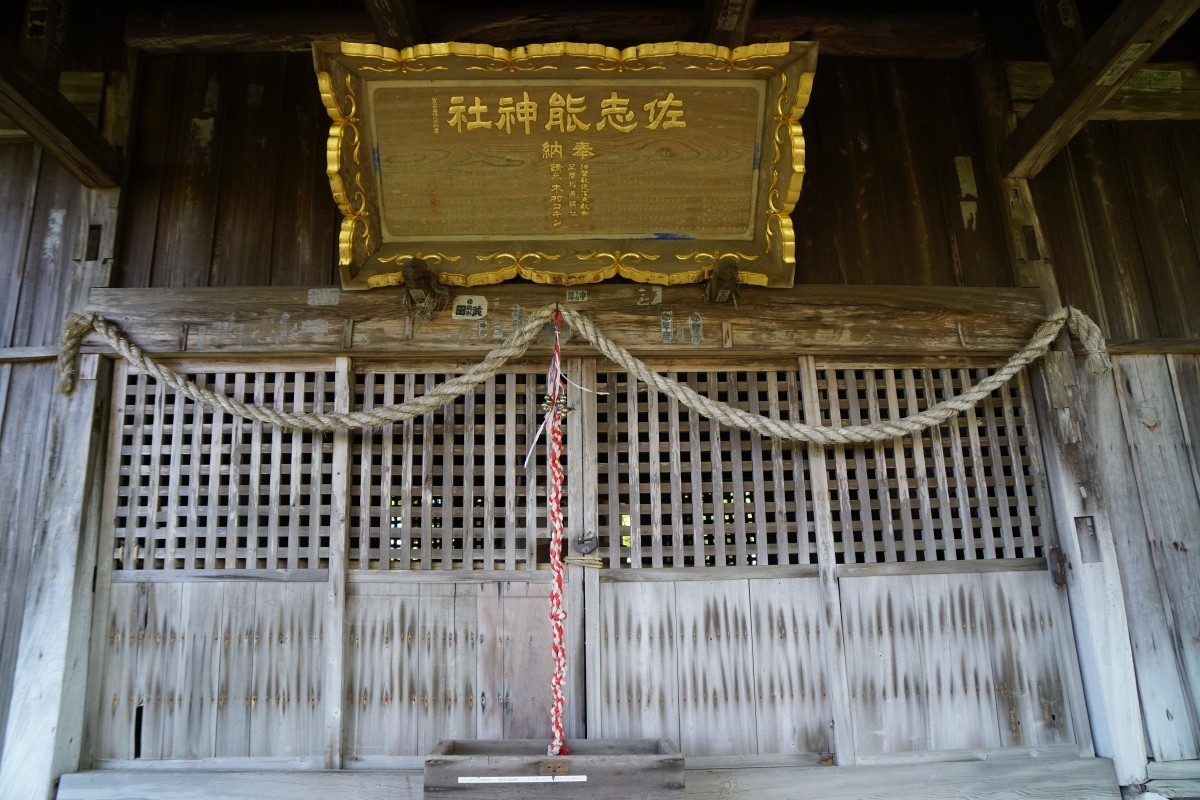 f:id:roamingaroundjp:20211230200249j:plain