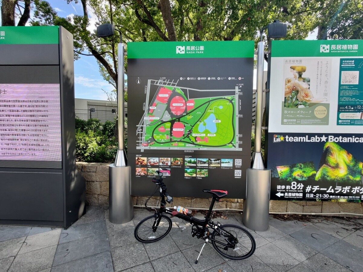 水の都”大阪市内を巡るポタリング39km - Roamingaround-JP