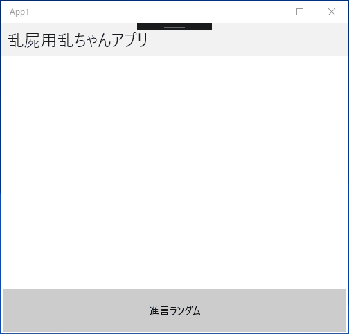 f:id:roamschemer:20180320001044g:plain:w150 f:id:roamschemer:20180320001044g:plain:w150
