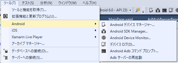 f:id:roamschemer:20181106004759p:plain f:id:roamschemer:20181106004759p:plain