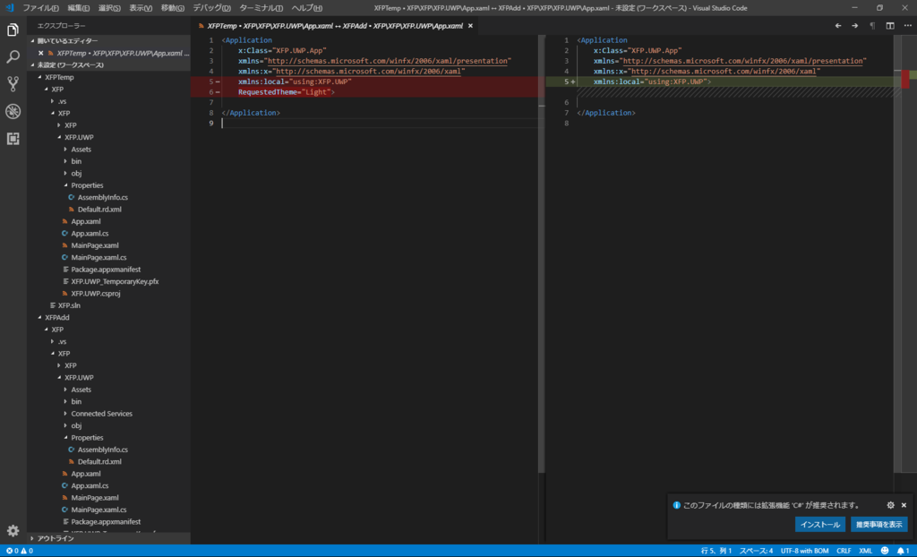 f:id:roamschemer:20181209150217p:plain f:id:roamschemer:20181209150217p:plain