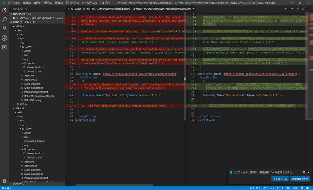 f:id:roamschemer:20181209150249p:plain f:id:roamschemer:20181209150249p:plain