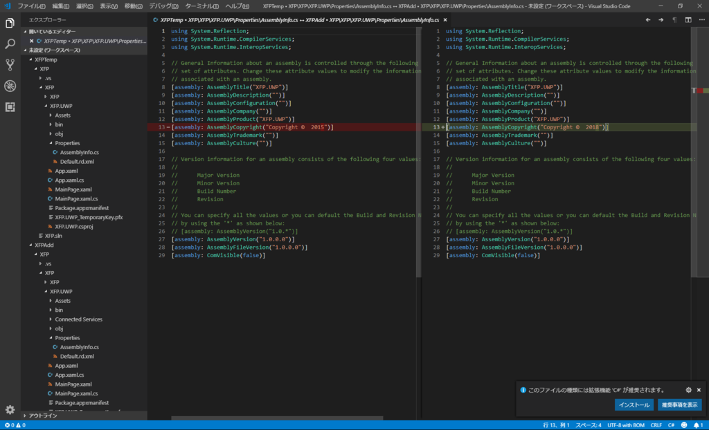 f:id:roamschemer:20181209150318p:plain f:id:roamschemer:20181209150318p:plain