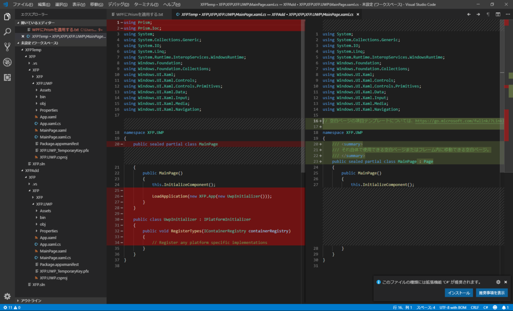 f:id:roamschemer:20181209231339p:plain f:id:roamschemer:20181209231339p:plain