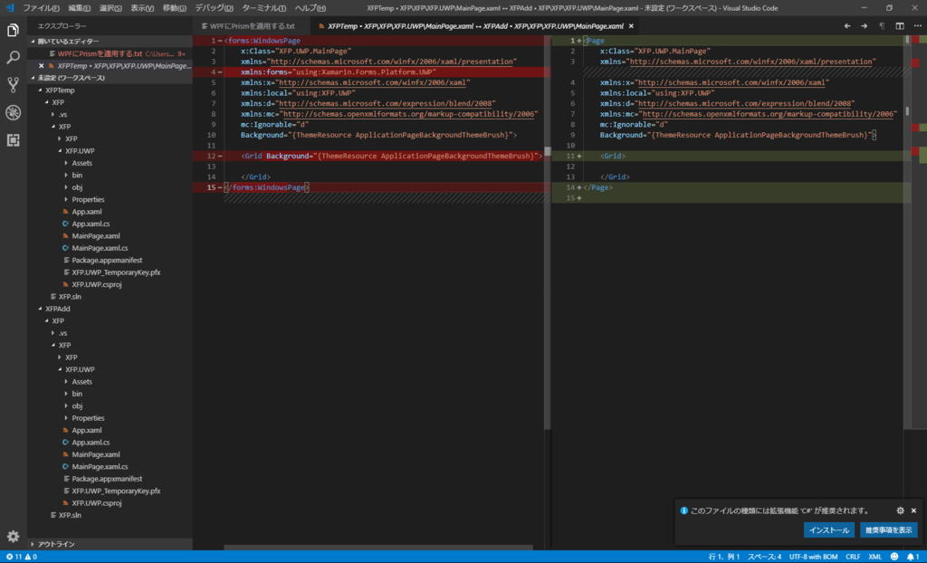 f:id:roamschemer:20181209231431p:plain f:id:roamschemer:20181209231431p:plain
