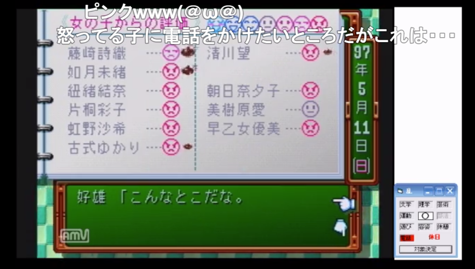 f:id:roamschemer:20190523114927p:plain:w500