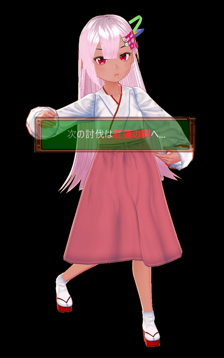 f:id:roamschemer:20190523131154p:plain:w200