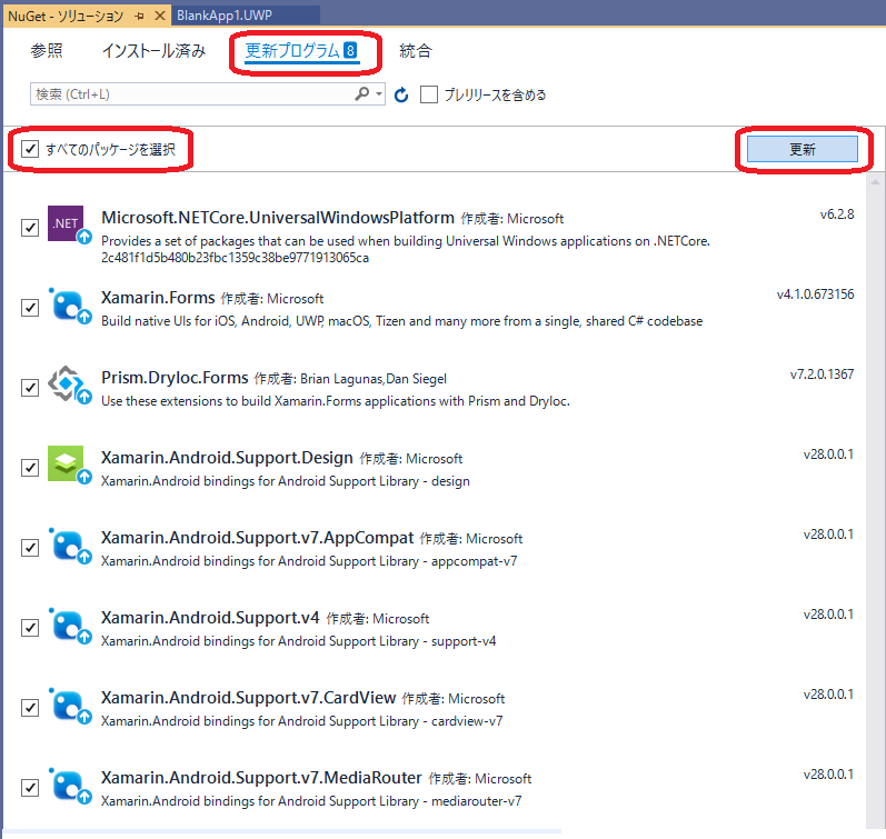 f:id:roamschemer:20190821225432p:plain:w350