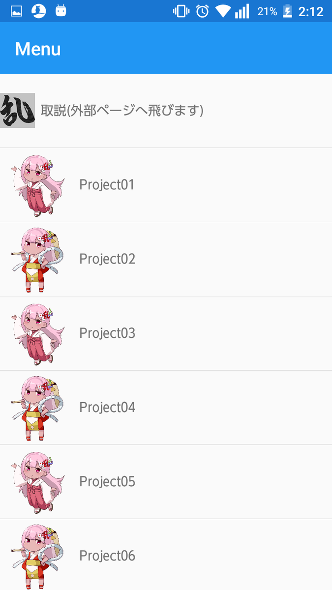 f:id:roamschemer:20190830021632p:plain:w300