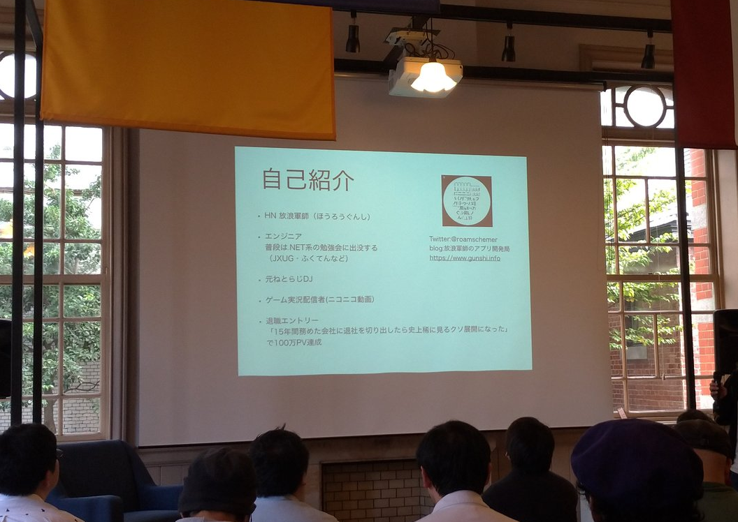 f:id:roamschemer:20191029003012p:plain:w400