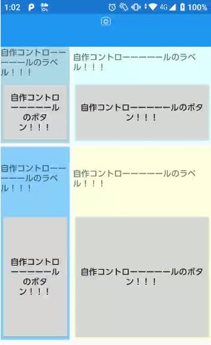 f:id:roamschemer:20191215011215j:plain f:id:roamschemer:20191215011215j:plain