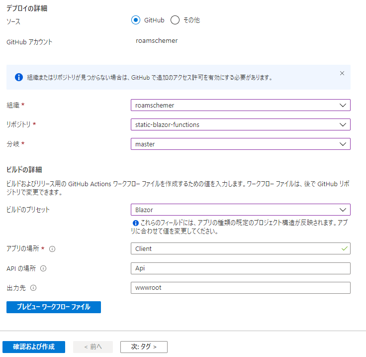 f:id:roamschemer:20210602233500p:plain