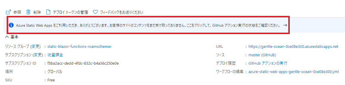 f:id:roamschemer:20210602234202p:plain