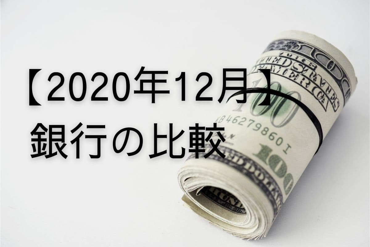 f:id:robagin:20201218114456j:plain