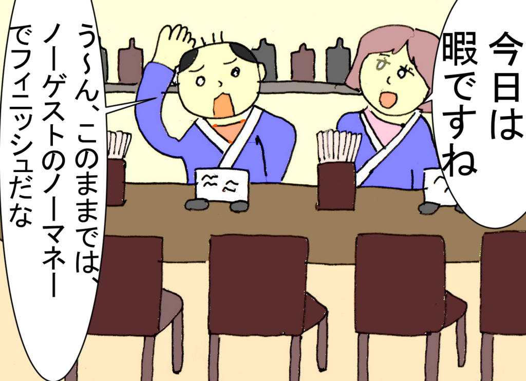 f:id:robakuma:20170512233537p:plain f:id:robakuma:20170512233537p:plain