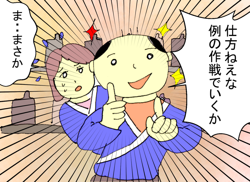 f:id:robakuma:20170512233547p:plain f:id:robakuma:20170512233547p:plain