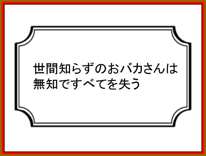 f:id:robakuma:20170513002934p:plain f:id:robakuma:20170513002934p:plain