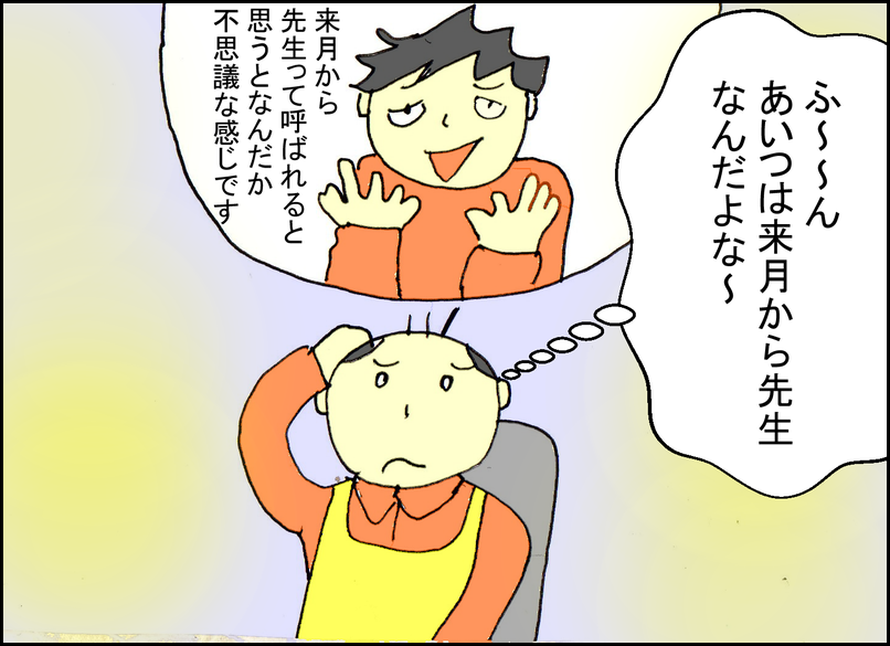 f:id:robakuma:20170513234210p:plain f:id:robakuma:20170513234210p:plain