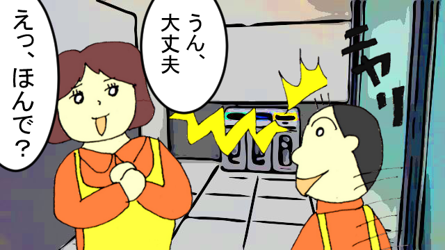 いきなり友達のようにため口をきく新人さんは あなたを試している ありがとう熊さん いきなり友達のようにため口をきく新人さんは あなたを試している ありがとう熊さん