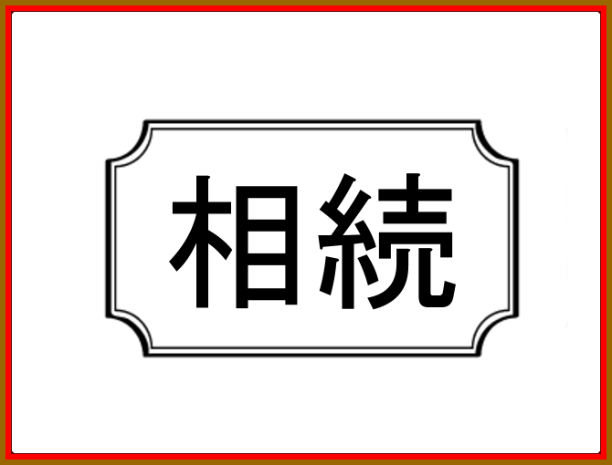 f:id:robakuma:20170612103428p:plain