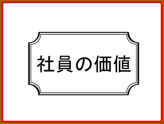 f:id:robakuma:20170621225704p:plain