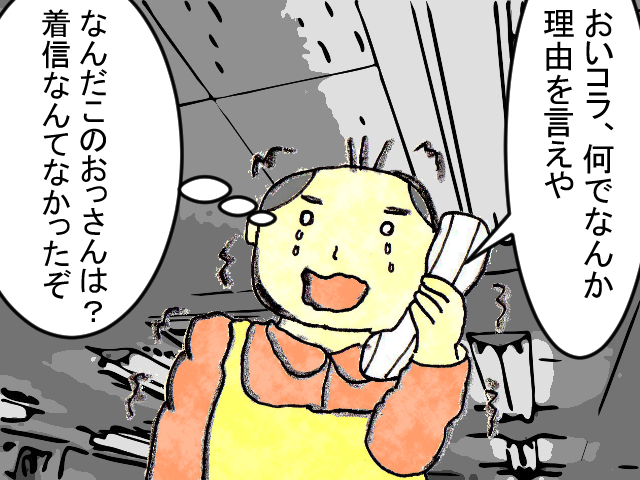 f:id:robakuma:20170708090812p:plain