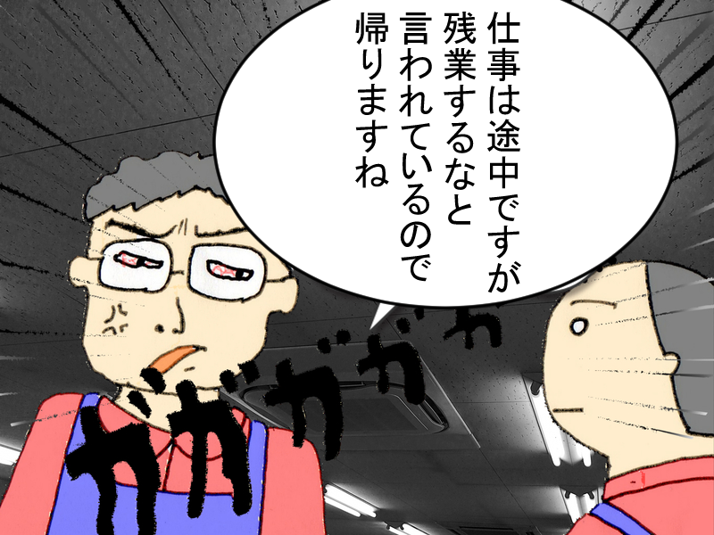 f:id:robakuma:20170720114206p:plain