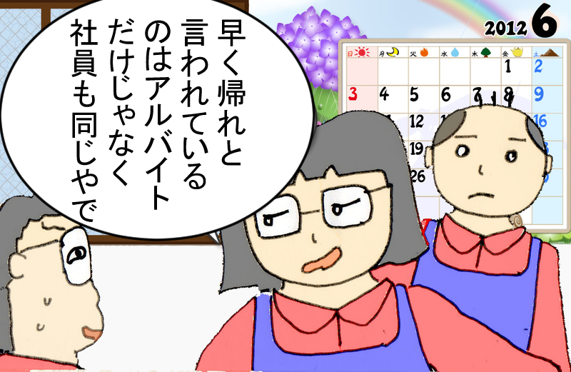 f:id:robakuma:20170720114232p:plain